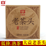 2014年大益老茶头砖茶普洱茶熟茶砖1401批100克/盒勐海茶厂