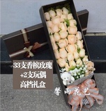 33朵玫瑰礼盒上海鲜花同城速递普陀黄浦杨浦虹口宝山静安花店送花