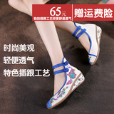 老北京布鞋女绣花鞋民族风古装鞋子女坡跟圆头中跟古典中国风女鞋