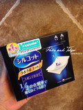 现货日本代购Unicharm尤尼佳天然纯棉超级省水1/2优质化妆棉40枚