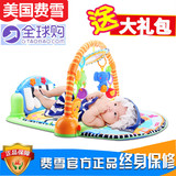 正品费雪玩具脚踏钢琴音乐健身架器 婴幼儿玩具游戏毯爬行垫0-1岁
