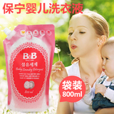 韩国保宁B&B婴幼儿洗衣液 纤维洗涤剂800ml 补充装