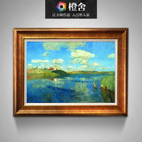 橙舍 美式欧式油画餐厅油画客厅地中海风景油画装饰画 列维坦 湖