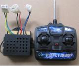 27MHZ童车遥控器儿童电动车配件控制器电瓶玩具汽车发射器接收器