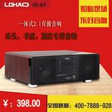 乐好（LOHAO)MAV多媒体音箱 2.1声道桌面型蓝牙音响 4吋超重低音