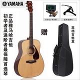 正品雅马哈吉他 F310 F600 初学者学生YAMAHA标准41寸民谣吉他