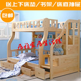 特价实木儿童上下床高低床子母床成人母子床上下铺松木双层床包邮