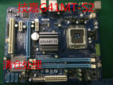 技嘉 G41MT-S2主板 支持 775针DDR3全集成主板