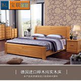 实木床进口榉木1.5米双人床实木家具床1.8米婚床气动高箱储物大床