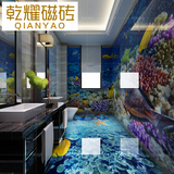 乾耀 3D地砖卫生间厨房卧室瓷砖背景墙3D效果海底阳台过道地板砖