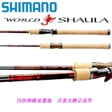SHIMANO  SHAULA 系列枪柄直柄禧玛诺沙湖啦路亚竿正品现货