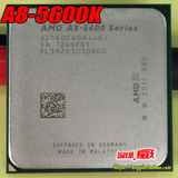AMD A8 5600K 散片CPU 四核  FM2  正式版质保一年