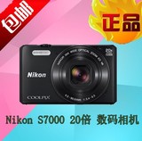 20倍变焦 Nikon/尼康 COOLPIX S7000轻便型高清数码照相机 卡片机