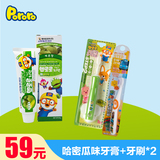 韩国pororo儿童口腔组合2支牙刷+1支牙膏3-6-12岁软毛牙龈防蛀