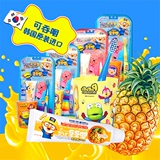 韩国进口pororo宝露露儿童专用牙膏可爱卡通软毛牙刷杯子便携套装