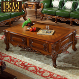 欧式大理石茶几客厅组合新古典储物功夫茶桌实木雕花组装雅堂家具