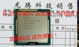 Intel 英特尔 i5-3570 散片 四核CPU 正式版  一年包换！3.4G！