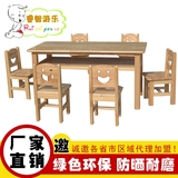 幼儿园实木桌椅儿童原木桌子实木套装书桌儿童家具学生课桌椅批发