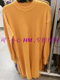 HM H&M专柜正品折扣代购7月新款女装罗纹领长袖长款针织衫093395