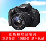 全新大陆行货 Canon/佳能 700D套机(18-135mm) 单反相机 佳能700D