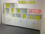 苏州办公家具 木质板式文件资料柜 简约现代组合矮柜打印茶水柜