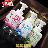 日本大创DAISO起泡瓶慕斯瓶泡沫瓶PET按压分装打泡瓶三款透明型