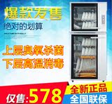 Canbo/康宝 ZTP118A-39消毒柜家用消毒碗柜臭氧高温消毒立式柜式