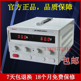 MP6030D大功率直流电源60V30A 可调直流稳压电源0-60/0-30A