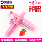 泰国Mistine草莓变色润唇膏保湿滋润粉嫩护唇原装进口官方正品