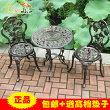 室外阳台户外桌椅休闲椅子茶几花园三件套铸铝桌椅庭院露台桌椅