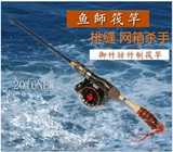 渔师筏竿短节1米 软尾筏钓竿微铅竿钛合金阀杆排缝伐杆钓鱼竿渔具