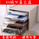 日本亚克力A4纸桌面收纳盒抽屉式置物架 办公桌大号抽屉柜 整理盒