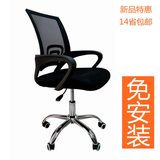 特价新款免安装人体工学电脑椅家用网布办公椅职员椅转椅学生椅子