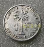 比属刚果1958年1法郎铝币硬币（D138）22MM