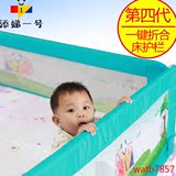 婴儿床护栏1.2米宝宝安全床护栏围栏防护栏床挡板2米大床通用护栏