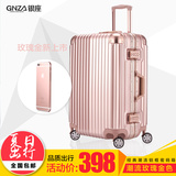 【中国质造】银座铝框拉杆箱202428旅行箱学生登机箱出国行李箱包