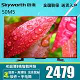 Skyworth/创维 50M5 50吋4K极清智能网络平板液晶电视机 49 55