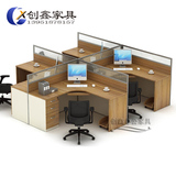 南京屏风办公桌 职员办公桌卡座 员工四4人位屏风工作位隔断组合