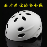 天天特价 toker正品 自行车头盔山地车骑行头盔户外装备男女通用