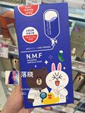【香港澳门代购】可莱丝NMF卡通动物面膜 限量版蓝色补水