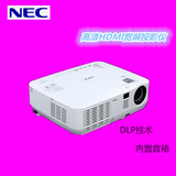 NEC V281W+投影机商务会议投影 NEC V281W+投影仪 高清投影