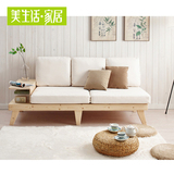 宜家日式小户型客厅沙发实木双人沙发松木时尚休闲沙发木质店铺椅