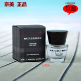 正品清新持久~BURBERRY TOUCH巴宝莉 情缘男士淡香水5ml小样 q版