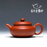 嘉木堂宜兴正品名家紫砂壶茶壶茶具 纯全手工原矿朱泥仿古壶特价