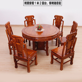 红木家具花梨木/刺猬紫檀圆餐桌红木餐台餐椅1米2圆台