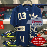 五周年庆 5折特价 adidas三叶草 男 短袖T恤 AO0540 AO0550