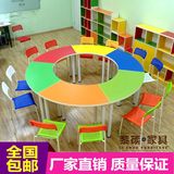 中小学生课桌椅彩色异形圆形辅导班桌美术培训组合学校书桌椅厂家