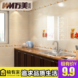 万美瓷砖 欧式简约厨房卫生间瓷砖厕所防滑釉面砖地砖地板砖墙砖