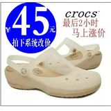 crocs 正品代购洞洞女鞋卡洛驰变色卡丽玛丽珍沙滩休闲凉鞋12629