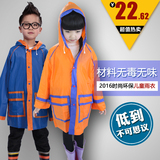 限时特价促销橙色卡通儿童雨衣雨披男孩加厚日本韩国防雪包邮